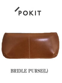 POKIT ポキットAC-118　【SALE】WALLET レザーウォレット 　LARGE PURSE　ブライドルレザー　イギリス　ファスナー長財布　ブラック　ブラウン　レッド　タン