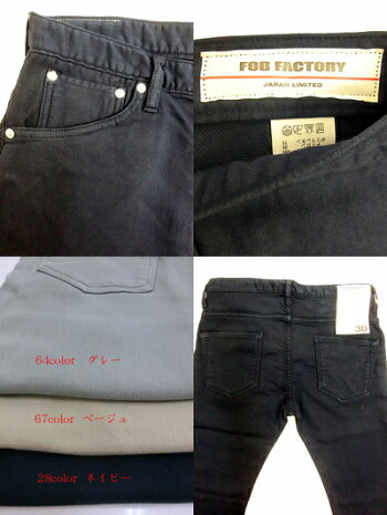 FOBF1141FOBファクトリーRELAXCOLORDENIM5Pパンツネイビー