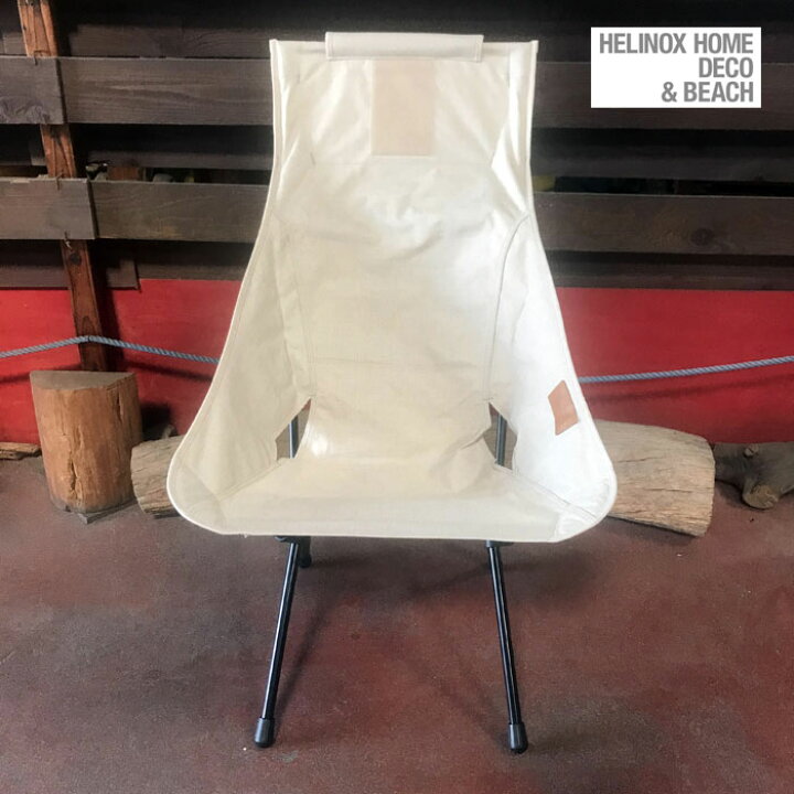 楽天市場】HELINOX ヘリノックス【SALE】 国内正規品 HOME DECO &BEACH 
