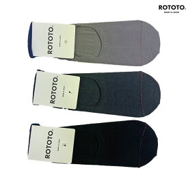 RoToTo ロトト R1082 HIGH GAUGE FOOT COVER ハイゲージ フットカバー ソックス Black Charcoal Gray