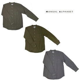 MANUAL ALPHABET マニュアルアルファベット 【SALE】MA-S-489 ルーズフィット　バンドカラーシャツ