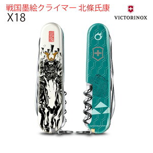 VICTORINOX rNgmbNX@퍑nGNC}[@137037-X18 cM@㐙M@kN