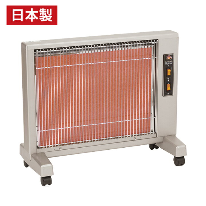 楽天市場】日本遠赤外線株式会社 サンルミエ・エクセラ5 最大500w 脱衣 
