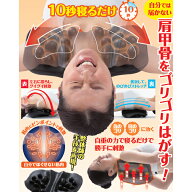肩甲骨はがしピロー　RAKUNA｜　肩 かた 首 甲骨 肩甲骨 肩甲骨はがし ピロー コリ こり 肩こり ツボ押し…