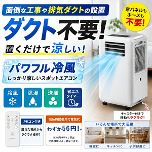 �C�[�W�[�N�[���[(�����╗���[�h����)�@�b�X�|�b�g�N�[���[ �╗�@ �ړ����G�A�R�� �H���s�v �ȒP���� �ƒ�p �_�N�g�s�v ��[ �|�[�^�u���G�A�R�� �L���X�^�[�t�� �ړ����N���N �R���p�N