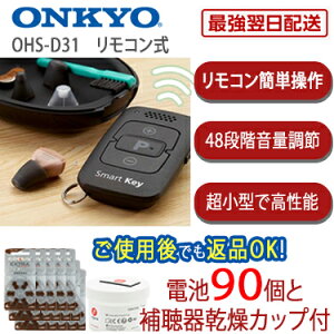 yRb48iKb^yʁzb|Cg10{bdr90tbIL[⒮@OHS-D31@Ep ԕi  Rt iۏ  Ўp Rt ʒ߃