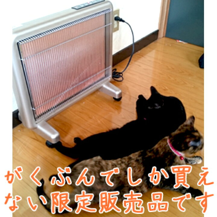 楽天市場】サンルミエ・エクセラ7（シャンパンゴールド）脱衣所 暖房  