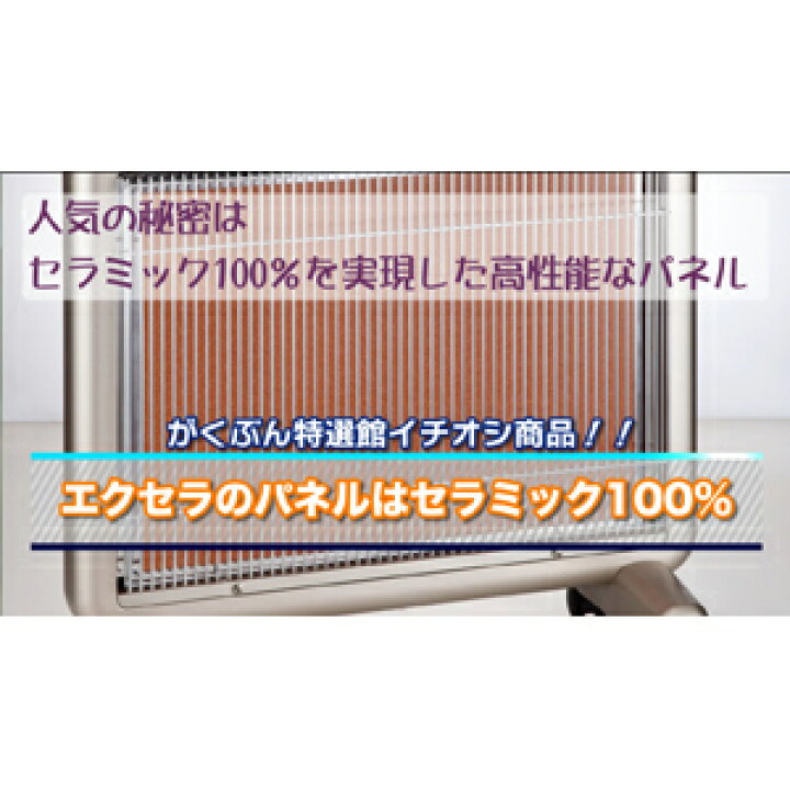 楽天市場】サンルミエ・エクセラ7（シャンパンゴールド） ｜脱衣所 