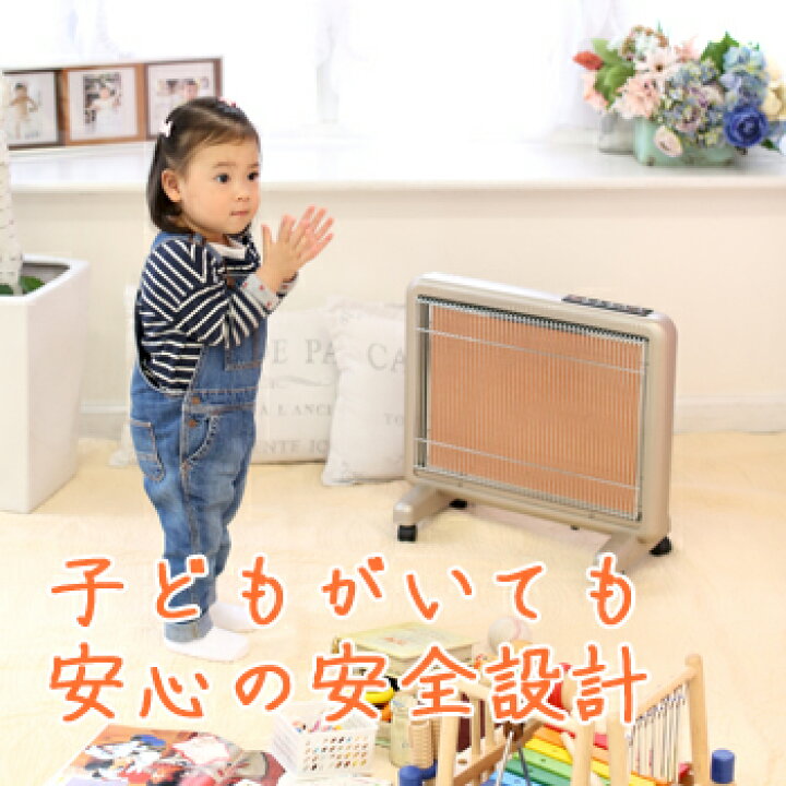 楽天市場】サンルミエ・エクセラ7（シャンパンゴールド）脱衣所 暖房  