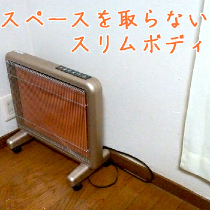 楽天市場】サンルミエ・エクセラ7（シャンパンゴールド）脱衣所 暖房  