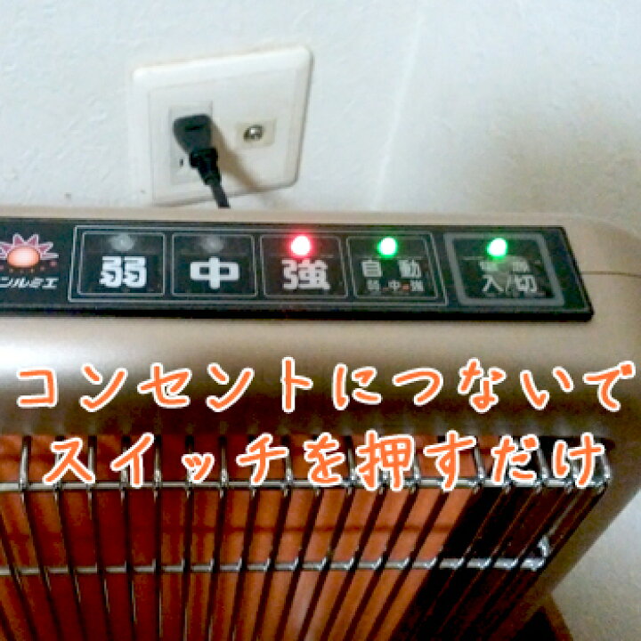 楽天市場】サンルミエ・エクセラ7（シャンパンゴールド）脱衣所 暖房  