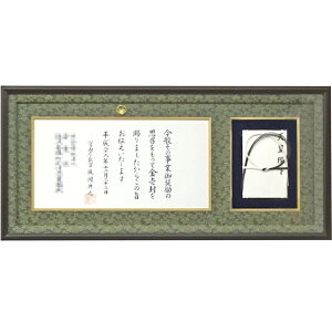 yYz䉺pz GT24 UVJbgANt et zO 410×880 (249×478̓`BA116×182̕) `B̕zn:NB74 XG[h 䉺  ۊ ۑ uvJbg z z