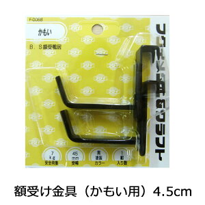 z p(ؕɑłtĎg) /[35~x܂ł̊zp] 45~ 21g/F-0068/ω׏d:7kg