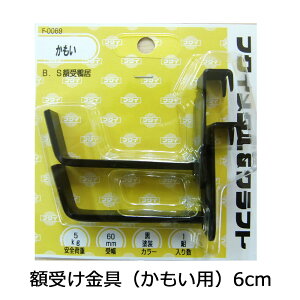 z p(ؕɑłtĎg) /[50~x܂ł̊zp] 60~ 21g/F-0069/ω׏d:5kg