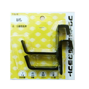 z p(ԂɈ|Ďg) /[35~x܂ł̊zp] 45~ 21g/F-0076/ω׏d:7kg