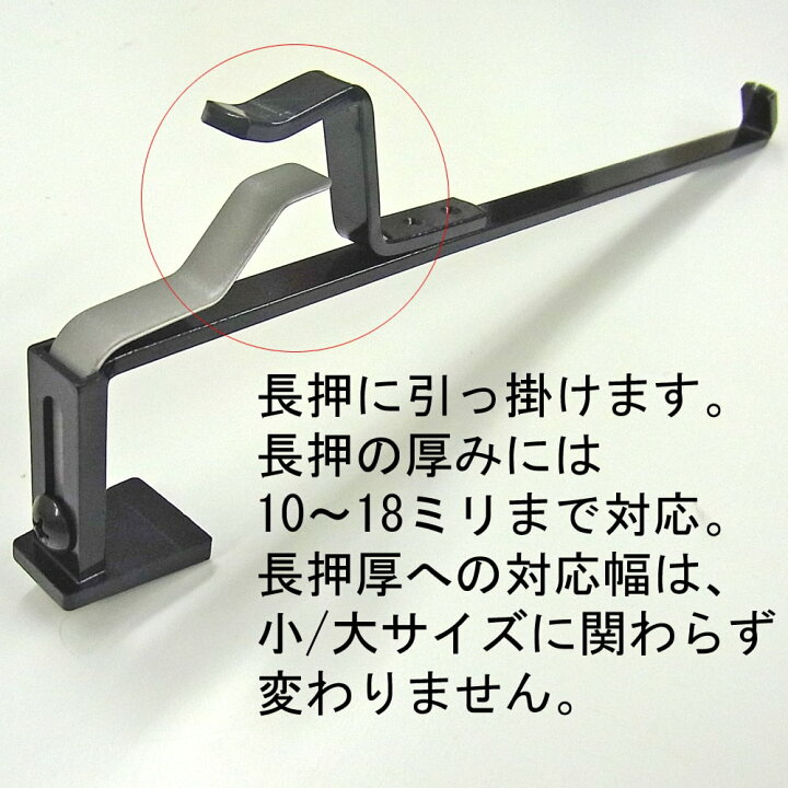 楽天市場】額受金具 額受くん(長押用) /小サイズ 2ヶ一組入/耐荷重:7kg