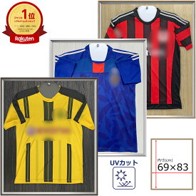 ユニフォーム額 GT05 GT06 UVカット強化型アクリル付 額外寸:725×870 見え寸:687×832 ユニフォーム 額縁 ユニホーム 額 ディスプレイ ケース ユニフォームケース シンプル tシャツ 贈り物 プレゼント ラグビー サッカー 野球 バスケ 日本代表