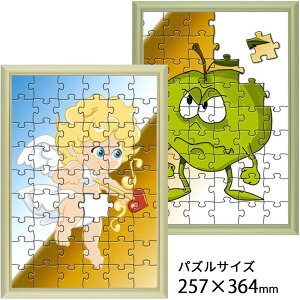 ジグソーパズル額 MH-E18H アクリル付 額縁内寸法(適合するパズルの大きさ):257×364ミリ B4 パズルフレーム パズル 額 額縁 フレーム パズル用 ジグソーパズル ジグソー インテリア 壁 おしゃれ