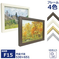 楽天市場】油絵額縁 f3 ゴールド 縦の通販