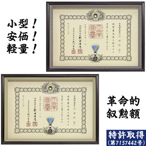 RpNgMz  P o ͐p(M̓P[XTCYE66×130~) M M z Mz z RpNg X}[g ^ y  LO 蕨 v[g j ؐ Y 
