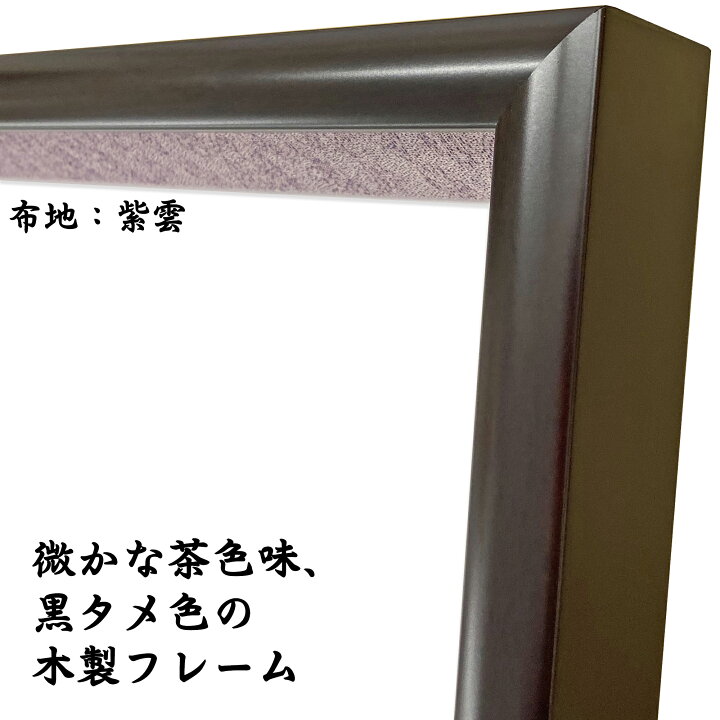 楽天市場】ケースも飾れる褒章記褒章額 志賀 各種褒章専用額(紅綬褒章 