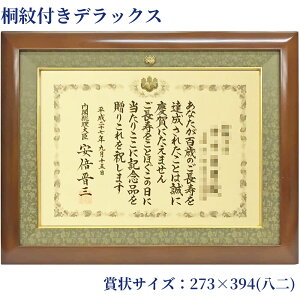 DXE˖t  ؒn ANt 273×394()̏܏p :254×375 O:400×520 z z ܏ ܏z \܏ Ə؏ F  ӏ LOi   i 