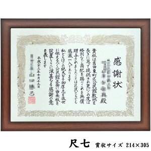 ܏z 1115uE UVJbg^ANt 215×306(ڎ)̏܏E؏p zO:259×350 z z ܏ ܏z \܏ Ə؏ F  ӏ LOi  