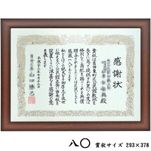 ܏z 1115uE UVJbg^ANt 294×379()̏܏E؏p zO:338×423 z z ܏ ܏z \܏ Ə؏ F  ӏ LOi  