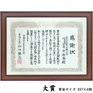 ܏z 1115uE UVJbg^ANt 318×439()̏܏E؏p zO:362×483 z z ܏ ܏z \܏ Ə؏ F  ӏ LOi  