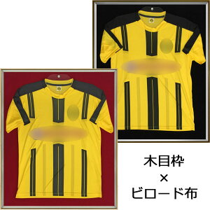 ユニフォーム額 GT06・ビロード布 UVカット強化型アクリル付/額外寸:725×870 見え寸:687×832/時間指定・日祝配送不可 ユニフォーム 額縁 ユニホーム 額 ディスプレイ ケース シンプル 展示 tシャ