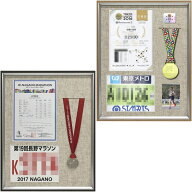マラソン記念品専用額 シェリール UVカット強化型アクリル付 マット付(麻20077) 裏板サイズ・424×545(半…