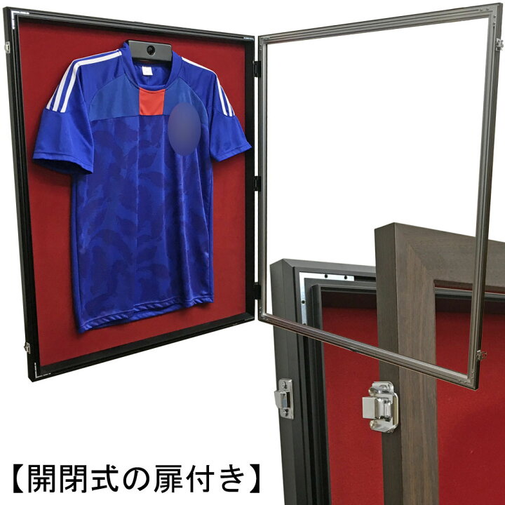 楽天市場】前開式ユニフォームケース・B UVカット強化アクリル付 L 