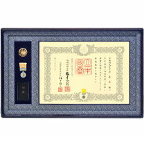 楽天市場】紫綬褒章額の通販