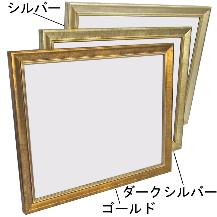 楽天市場】☆期間限定 エントリーでポイント10倍☆ ジグソーパズル額 