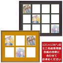 ミニ色紙(寸松庵) 12枚入れ BH-15F アクリル付 121×136の色紙用 額縁内寸法:509×660(小全紙) *4087 額 額縁 ディスプレイ サイン インテリア 贈り物 アニメ イラスト