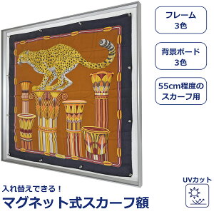 }Olbg XJ[tz VF[ 55cm̃XJ[tp :600×600 UVANt(620×620) Ԃt }Olbg8t nMO ւ XJ[t z z  CeA fBXvC 