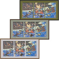 浮世絵 3枚続き用 BH-W03F アクリル付 額縁内寸法:450×900(4590) マット窓抜寸法(浮世絵の見える部分):2…