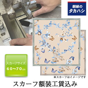 uZbgH݁vXJ[tpz SF350u[EsN@ 60-70cm̃XJ[tp XJ[t z z uv XJ[tp uvJbg  ANt GALbv Ǐ CeA G Ce