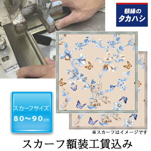 uZbgH݁vXJ[tpz SF350u[EsN@ 80-90cm̃XJ[tp XJ[t z z uv XJ[tp uvJbg  ANt GALbv Ǐ CeA G Ce