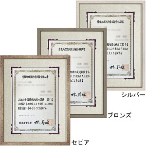 񏈗ZpҎ i؏pz MH-212H z:288×379(q) :200×287 R[i[s^bNt i j v[g 蕨 Mtg A~ Vv  z z t[ A4 ܏ I