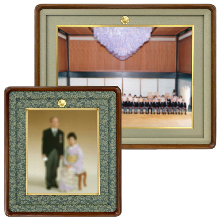 楽天市場】☆期間限定 エントリーでポイント10倍☆ 菊紋付き写真額 