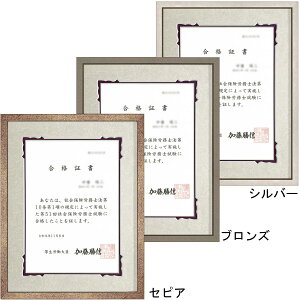 ЉیJm i؏pz MH-212H z:288×379(q) :200×287 R[i[s^bNt i j v[g 蕨 Mtg A~ Vv  z z t[ A4 ܏