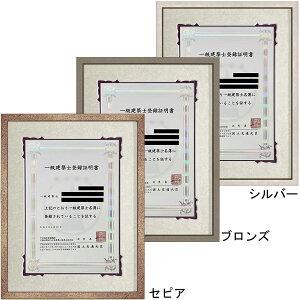 ꋉzmo^ؖpz MH-212H z:288×379(q) :200×287 R[i[s^bNt i j v[g 蕨 Mtg A~ Vv  z z t[ A4 ܏
