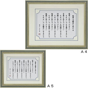 }U[eT vlɋCtȂ zt(8233ESu[) fUCW}bgt /z:288×379(q) S̃TCY:32×41cm ipTCYA4j