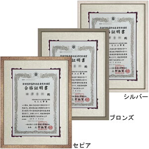 o^^gZ\ Cؐpz MH-212H z:288×379(q) :200×287 R[i[s^bNt v[g 蕨 Mtg A~ Vv  z z t[ A4 ܏