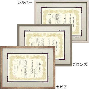 ͎󗝏ؖpz MH-212H z:288×379(q) :200×287 R[i[s^bNt  j v[g 蕨 Mtg A~ Vv  z z t[ A4 ܏