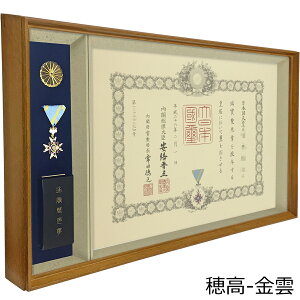 M̓P[X RpNgMz u 䍂 ʁyP o ͐pzM̓P[XTCYF66×130~ M M Mz z z RpNg X}[g ^  LO 蕨 v