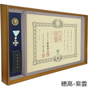 M̓P[X RpNgMz u 䍂 ʁyP o ͐pzM̓P[XTCYF66×130~ M M Mz z z RpNg X}[g ^  LO 蕨 v