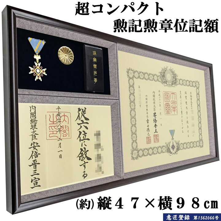 Rakuten-顺通转运