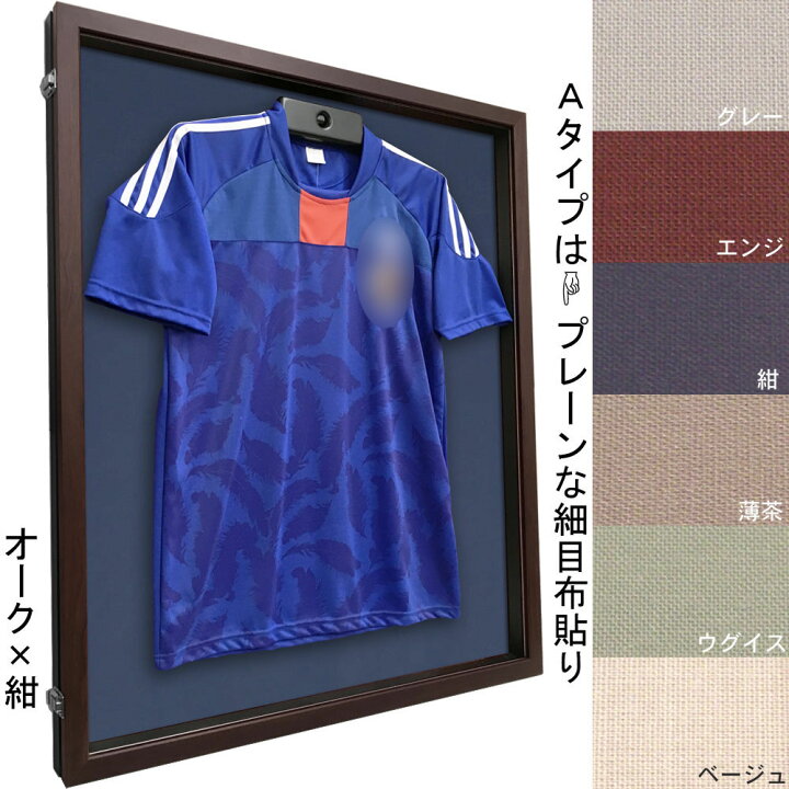 楽天市場】前開式ユニフォームケース・A 通常アクリル付 MLサイズ/額外 